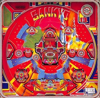 バトルシップI」機種詳細 | 1987年代/パチンコ機 /賞球数（ALL13