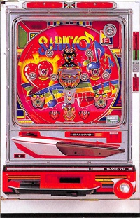 入手困難品　ポケロボ　パチンコ　パチスロ　ロボカード　取扱説明書　当時品 ロボスキー」機種詳細 | 1988年代/パチンコ機 /賞球数（ALL13