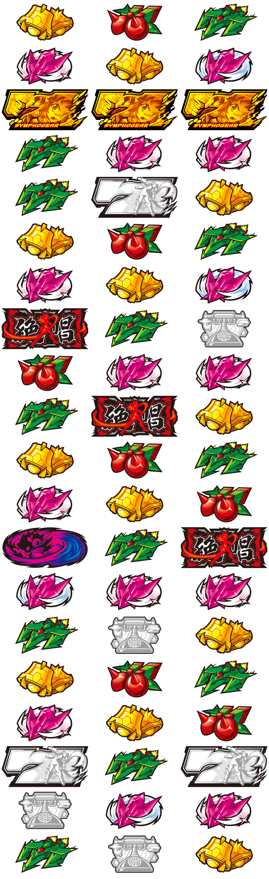 Lパチスロ 戦姫絶唱シンフォギア 正義の歌 - スペック（大当り確率