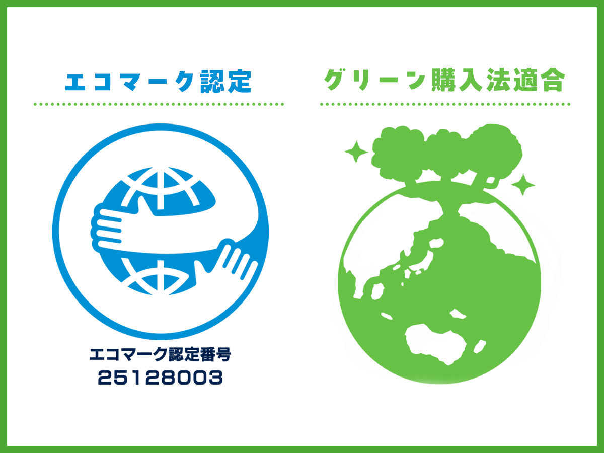 環境と人に配慮したゴミ袋「moichido」に業務用2商品登場｜日本