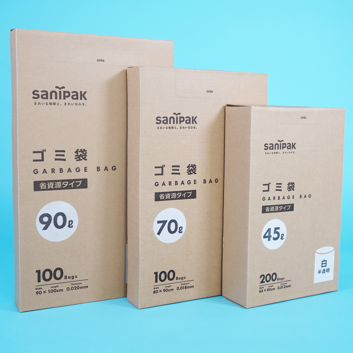 Amazon(アマゾン)限定 ゴミ袋 BOX 省資源タイプ 70L 白半透明 100枚
