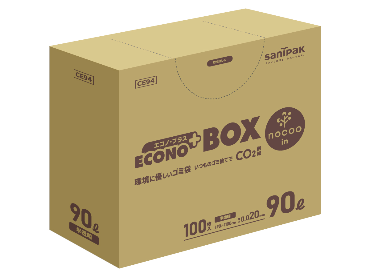 エコノプラス nocoo in(ノクーイン) BOX 90L 半透明 100枚 0.020mm