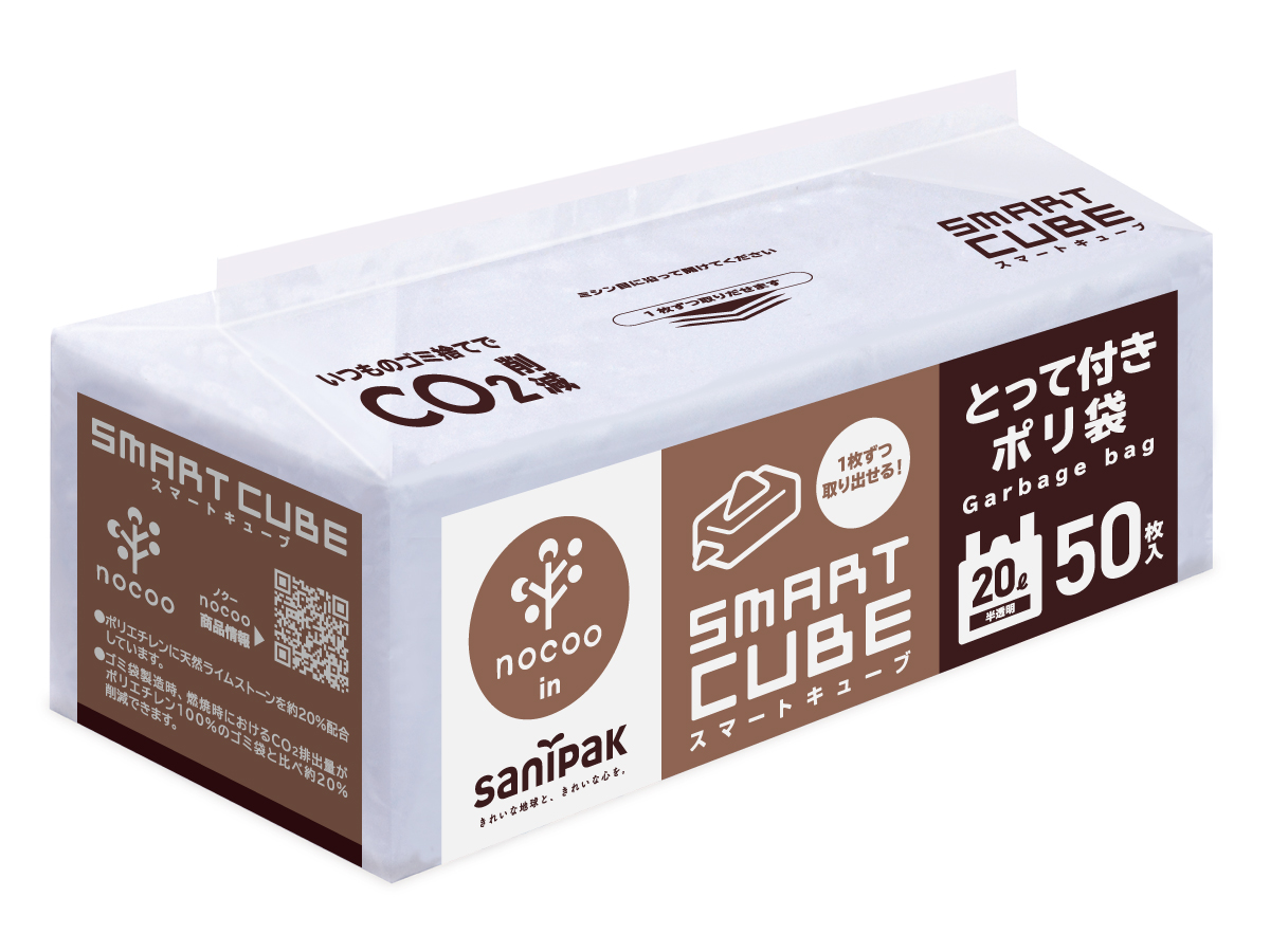 スマートキューブ nocoo in(ノクーイン) とって付き 20L 半透明 50枚