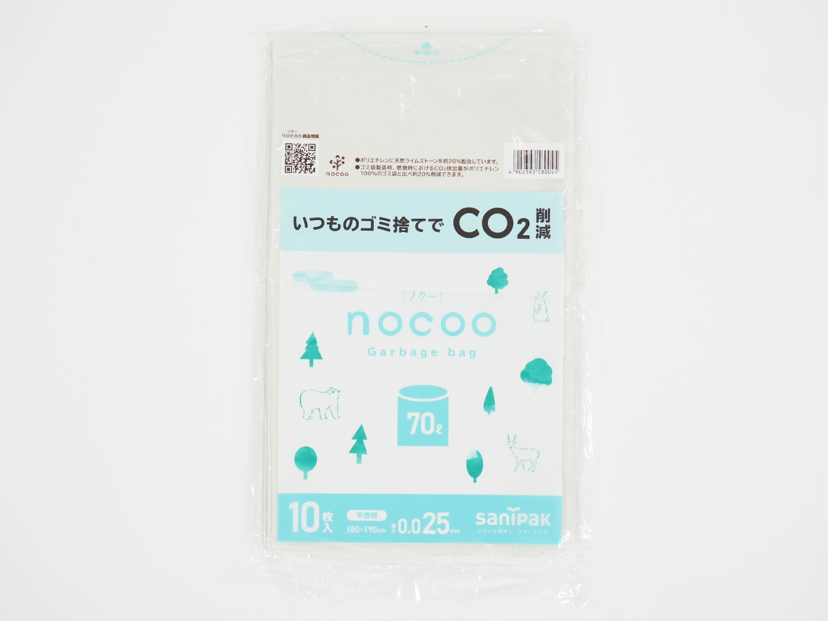 nocoo(ノクー) 70L 半透明 10枚 0.025mm | サニパック
