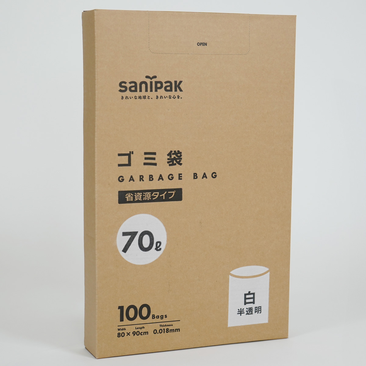 Amazon(アマゾン)限定 ゴミ袋 BOX 省資源タイプ 70L 白半透明 100枚