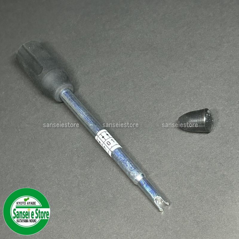 オーレック 純正 スパイダーモア用 SP851/SP852/SP853専用