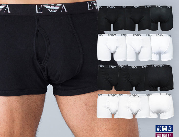 EMPORIO ARMANI エンポリオアルマーニ メンズボクサーパンツ | 三誠