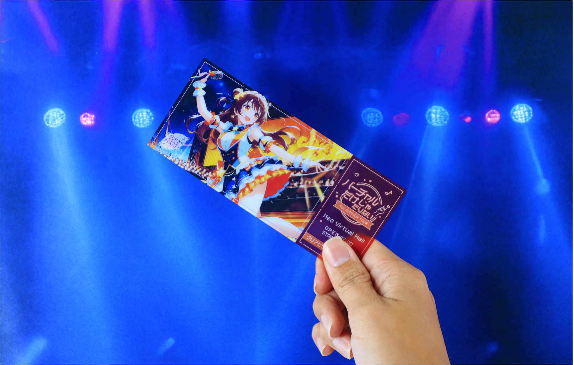 推し活グッズ - クリアピクチャーチケット | 三和綜合印刷株式会社