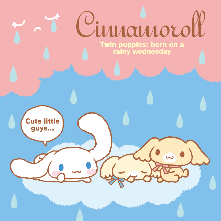 シナモンミュージアム | Cinnamoroll 20th Anniversary Special Site