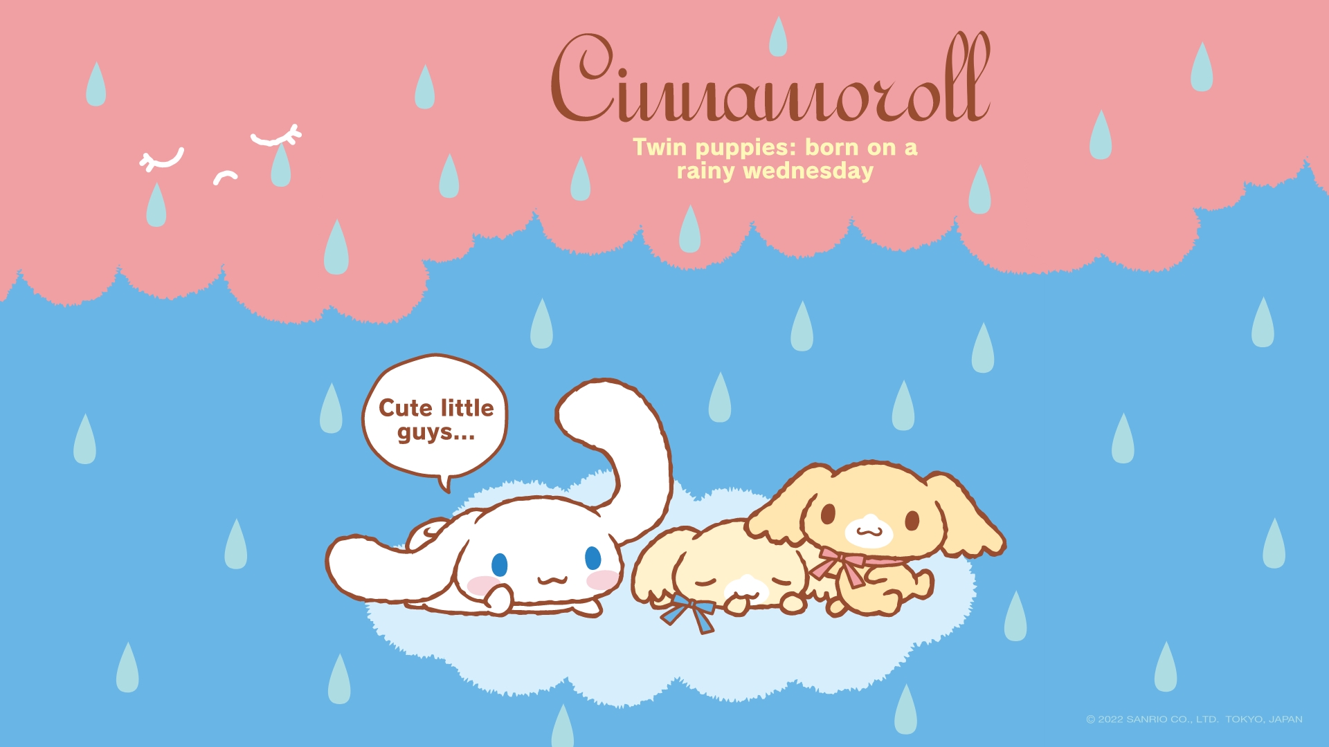 シナモンミュージアム | Cinnamoroll 20th Anniversary Special Site