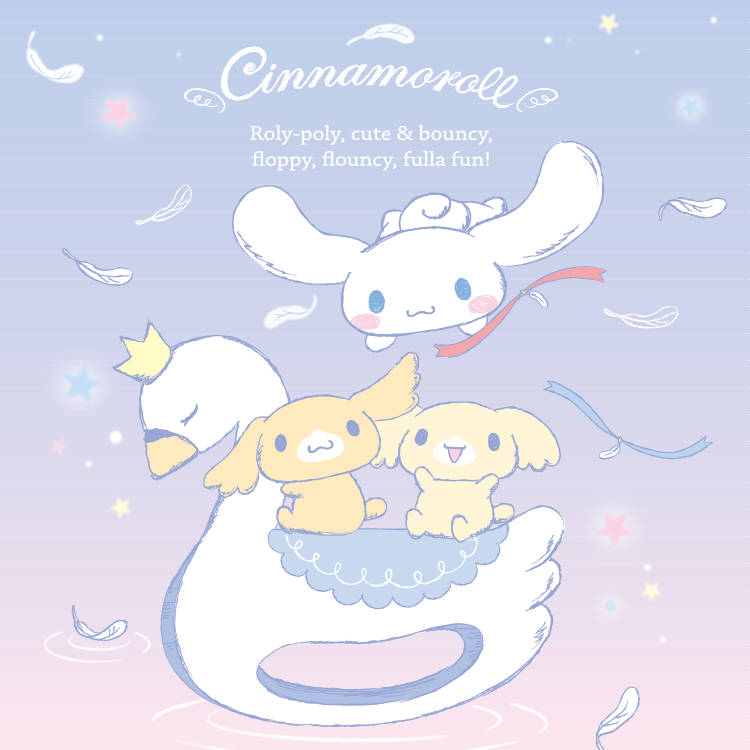 シナモンミュージアム | Cinnamoroll 20th Anniversary Special Site