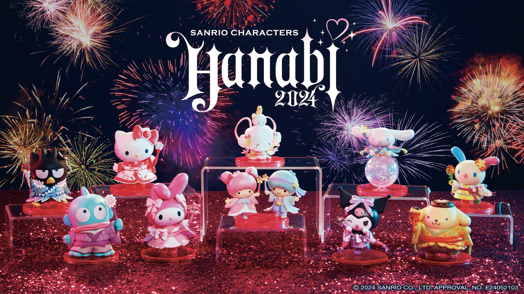 ハズレなしのHappyくじに「Sanrio characters HANABI 2024」が登場