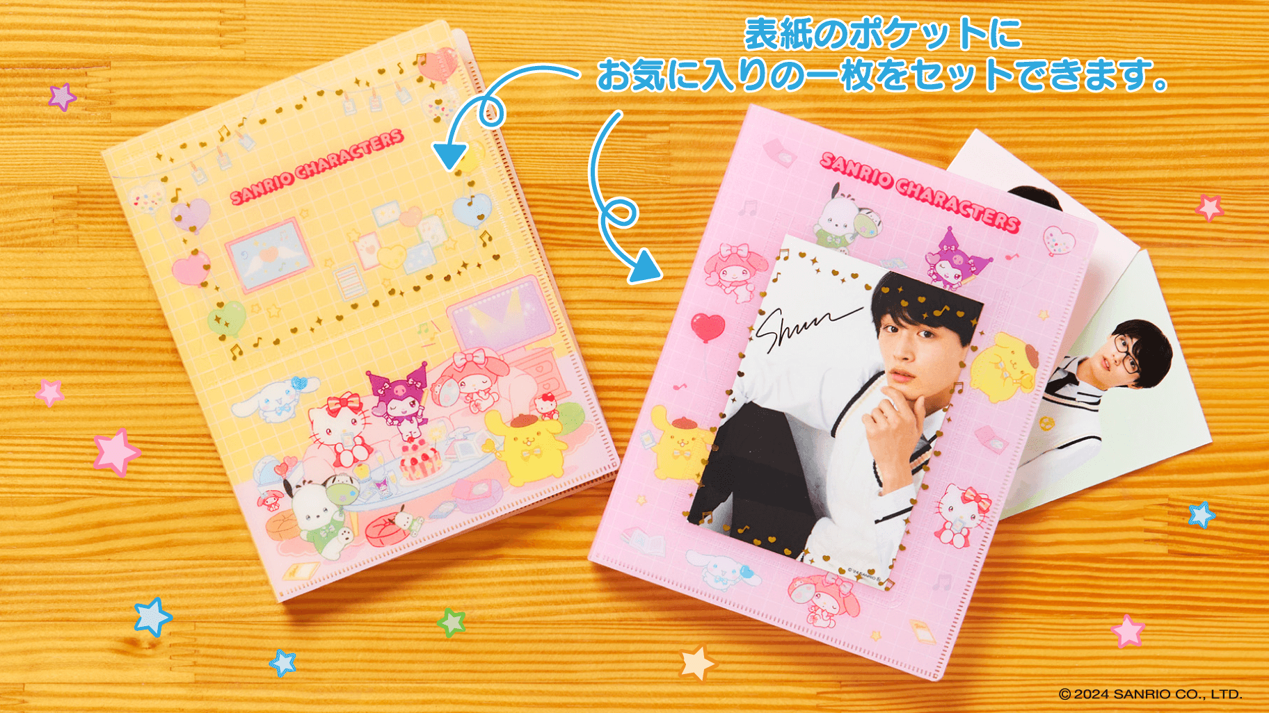 更新】7/20（土）～順次発売！「エンジョイアイドルシリーズ 推し活