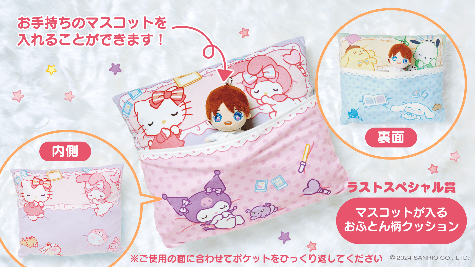 更新】7/20（土）～順次発売！「エンジョイアイドルシリーズ 推し活