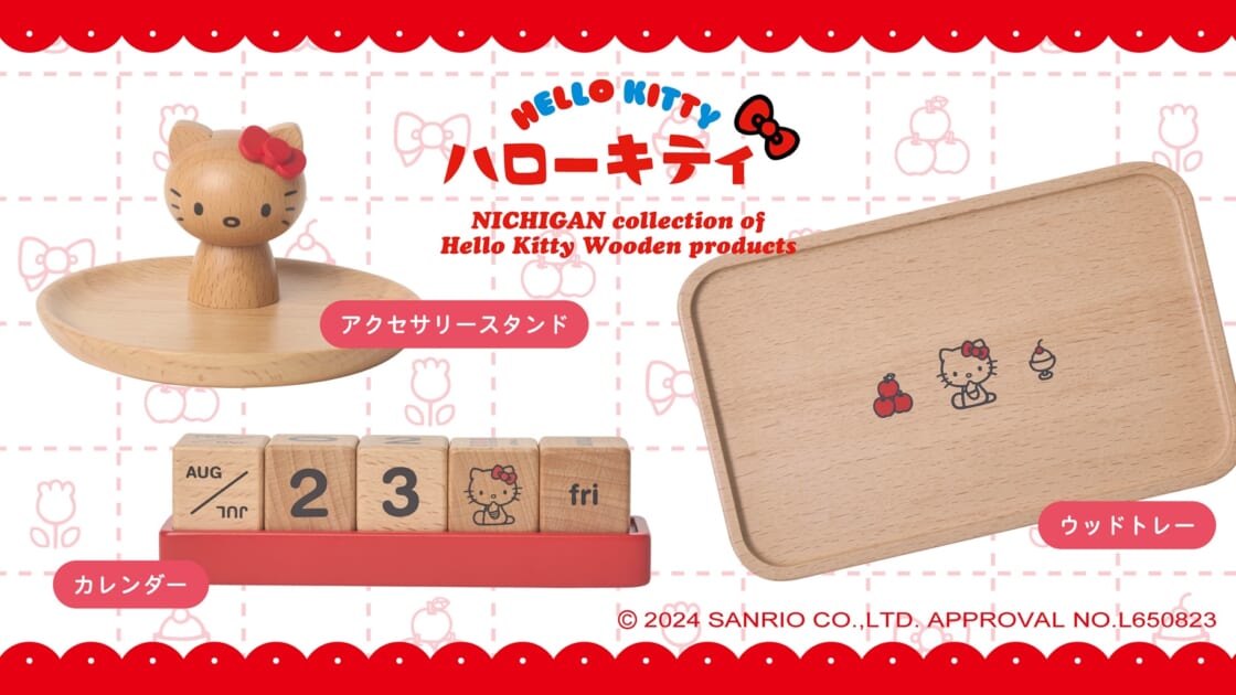 未使用 当時物 ハローキティ 木製 コートフック 2002年 サンリオ