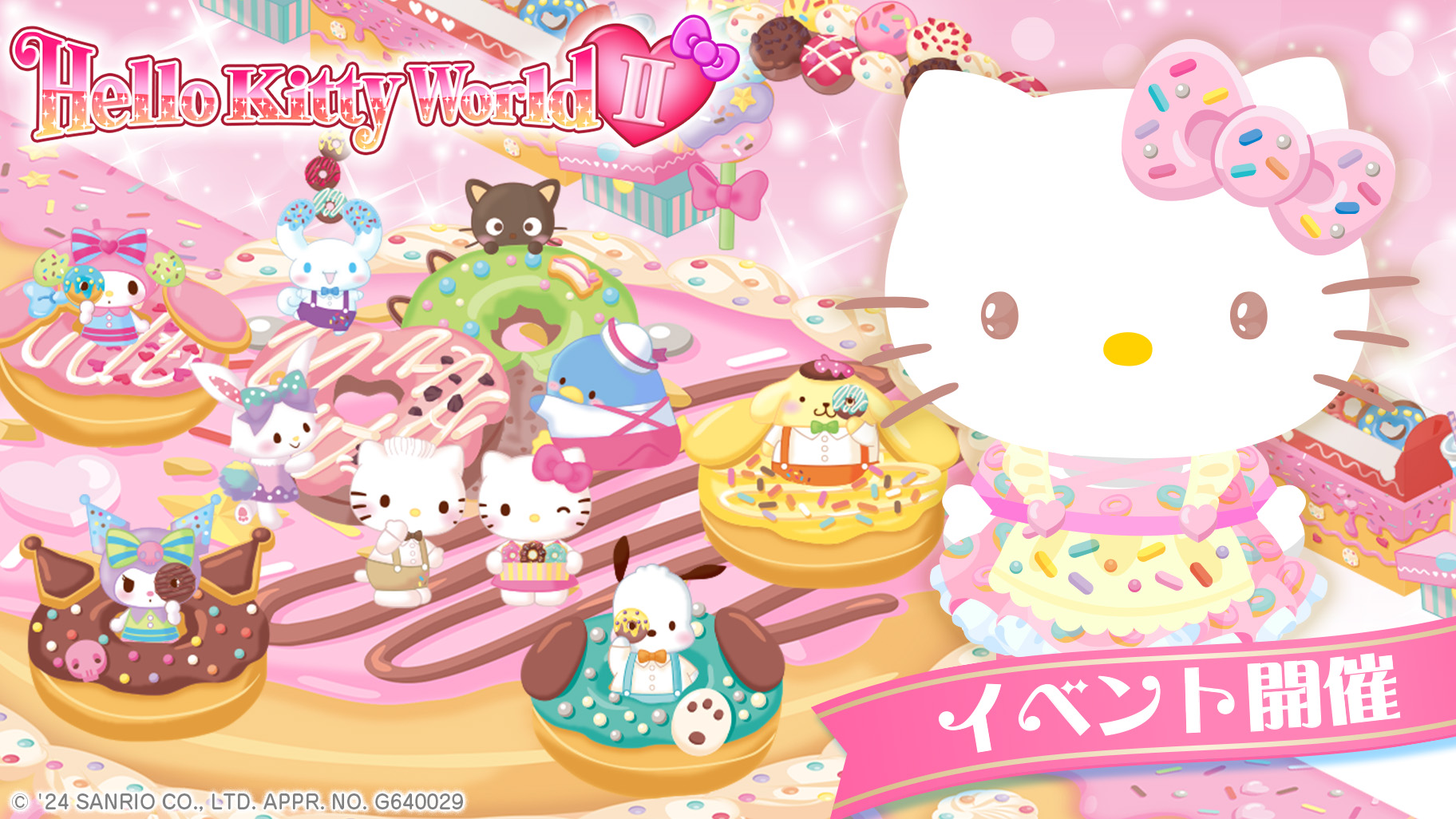 ハローキティワールド2で「ディライトフル ドーナツ」イベントを開催中