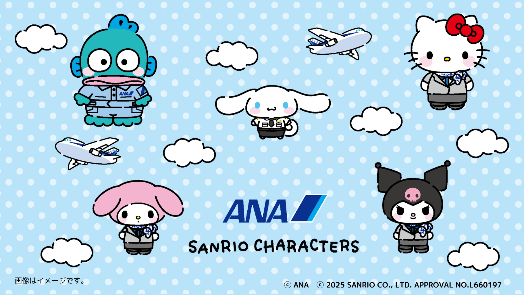 ANAとサンリオキャラクターズのコラボグッズが登場！｜サンリオ