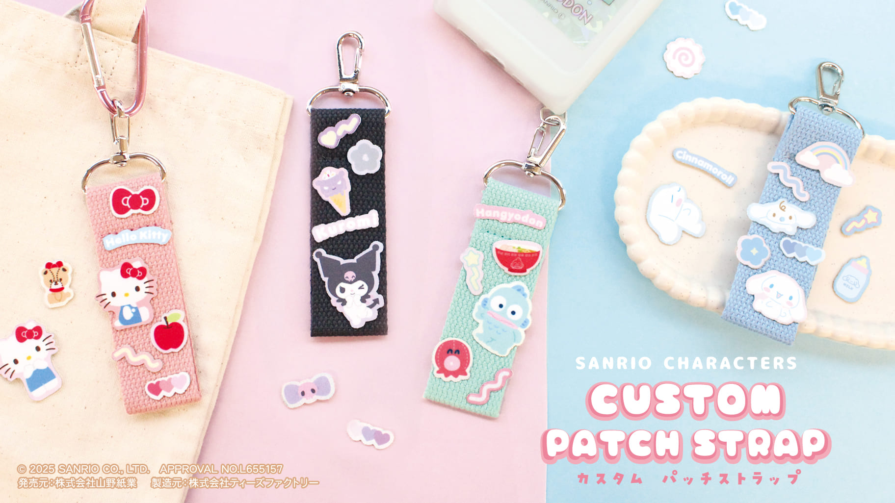 C*2様 キティ ストラップ10点いろいろ ハローキティ ストラップセット