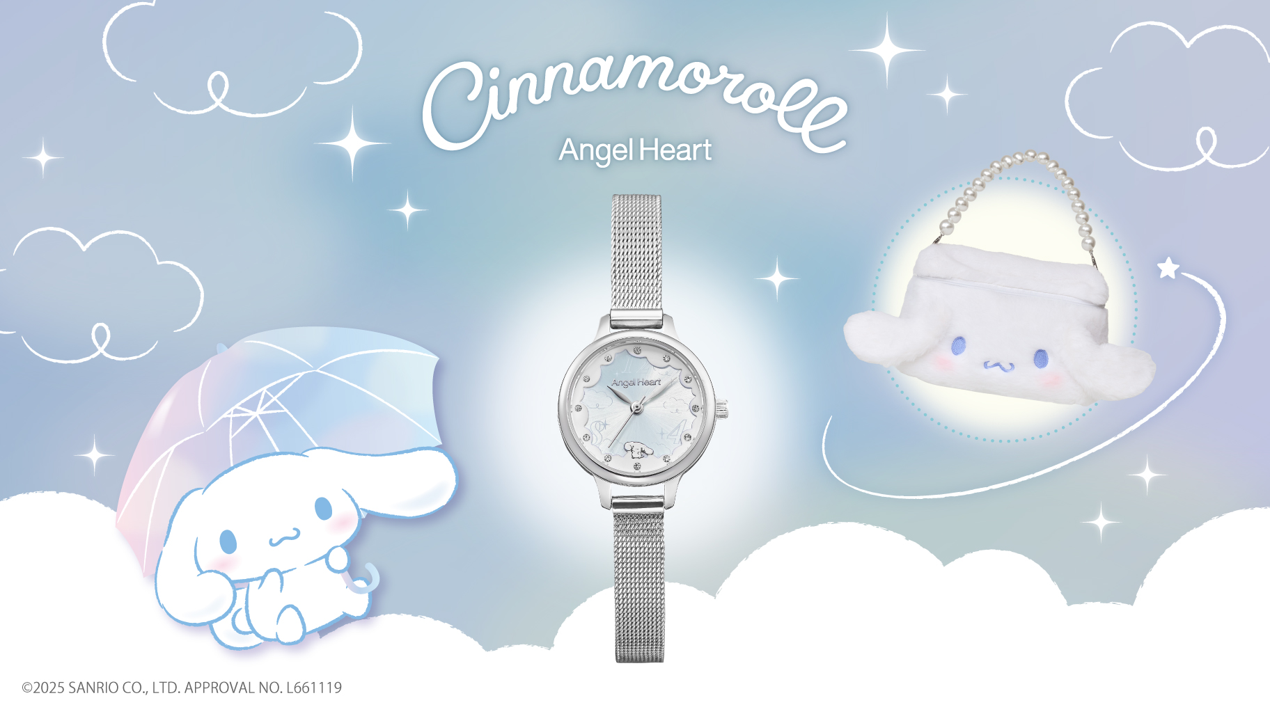 腕時計ブランド「Angel Heart」とシナモロールのコラボウォッチが登場