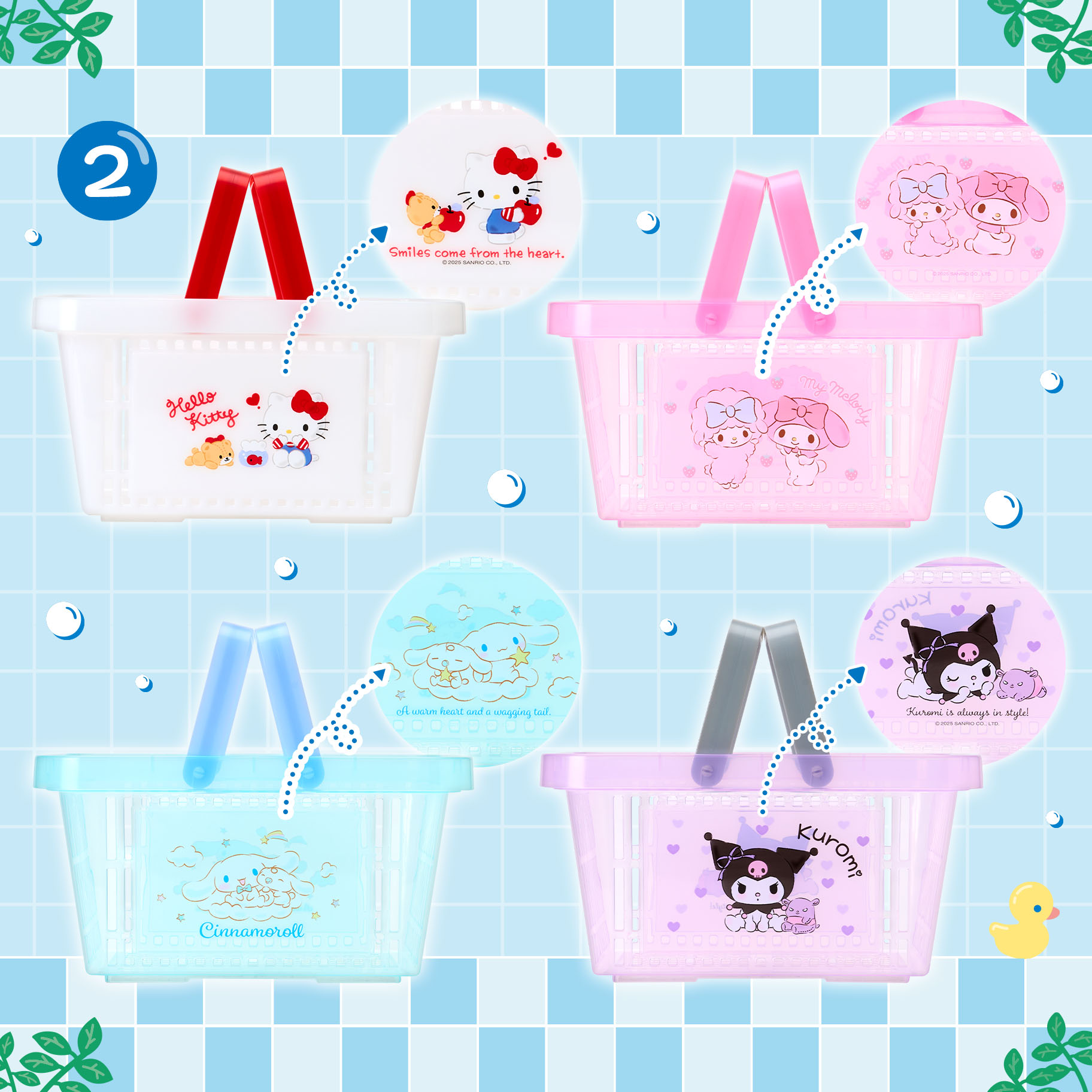バスタイムシリーズ｜サンリオ