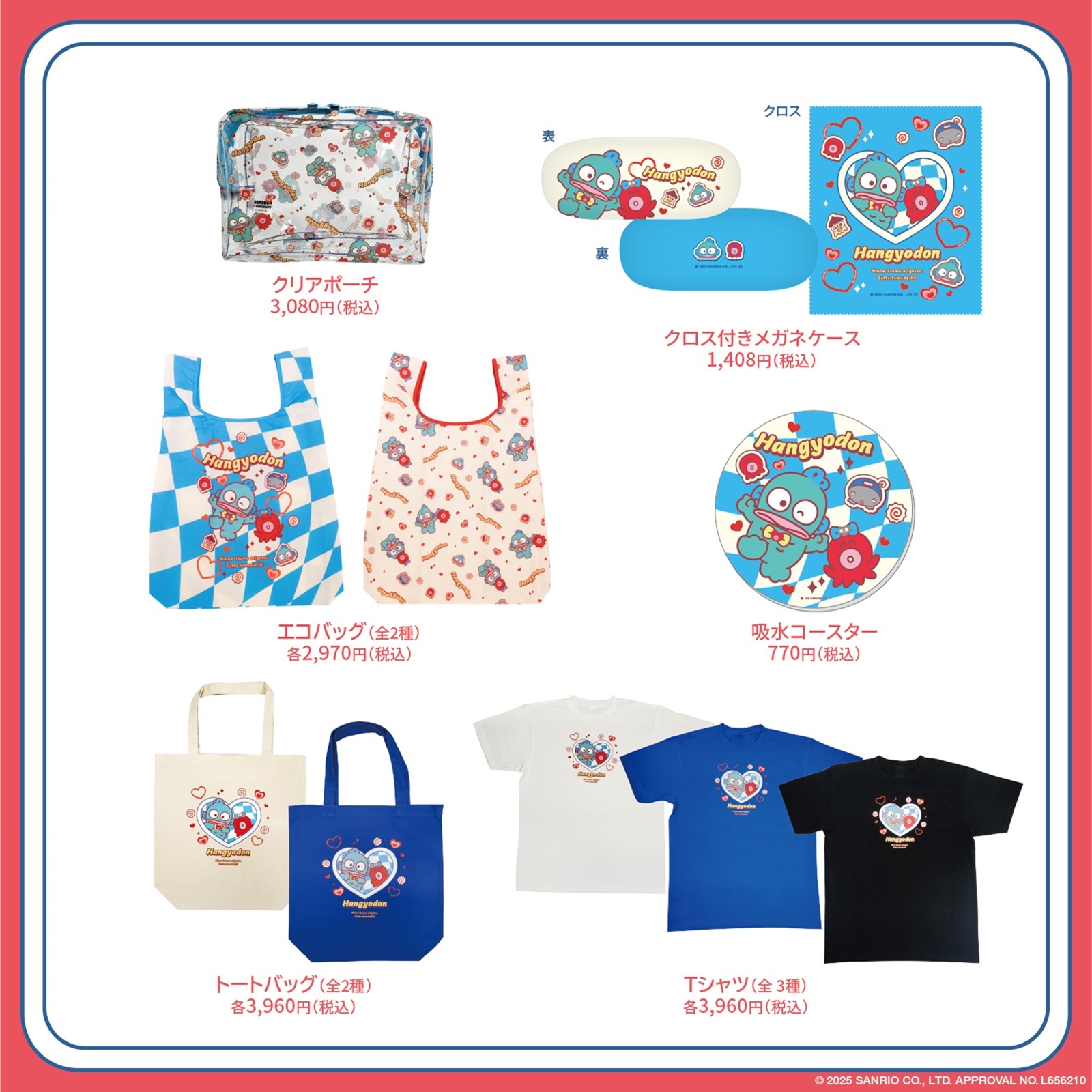 キデイランド23店舗・東京駅一番街で「ハンギョドン40thアニバーサリー