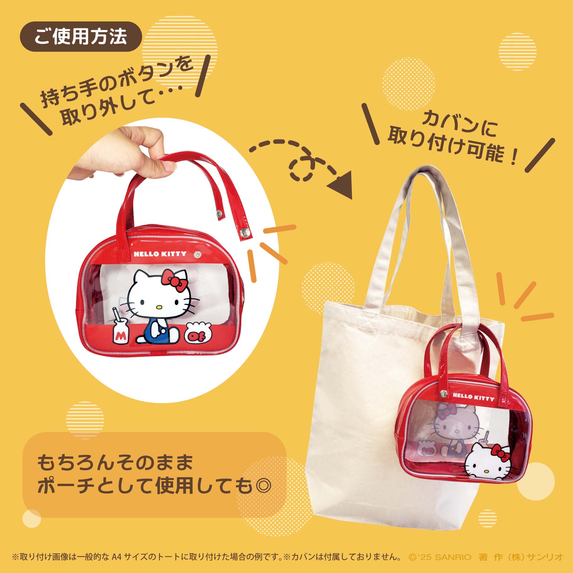 サンリオキャラクターズのボストンバッグ風ポーチが登場☆｜サンリオ