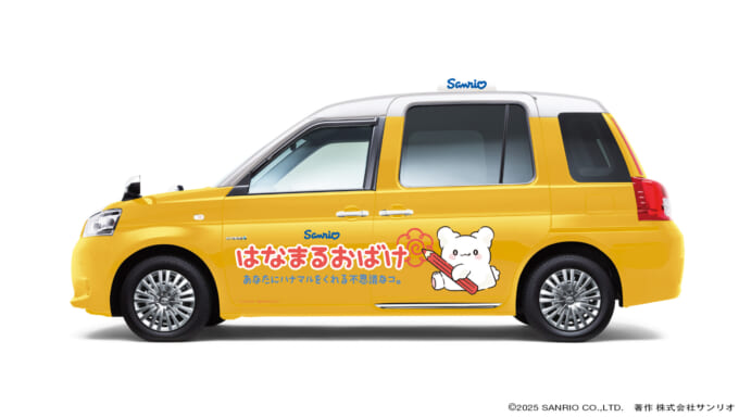 ho-taxi-20251113-sub2-680x384.jpg
