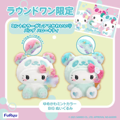 kt-round1-prize-20251219-sub1-