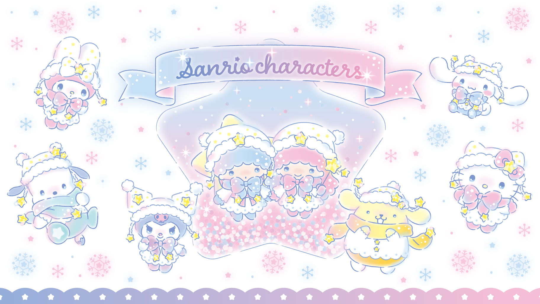 キラキラウインターデザインシリーズ｜サンリオ