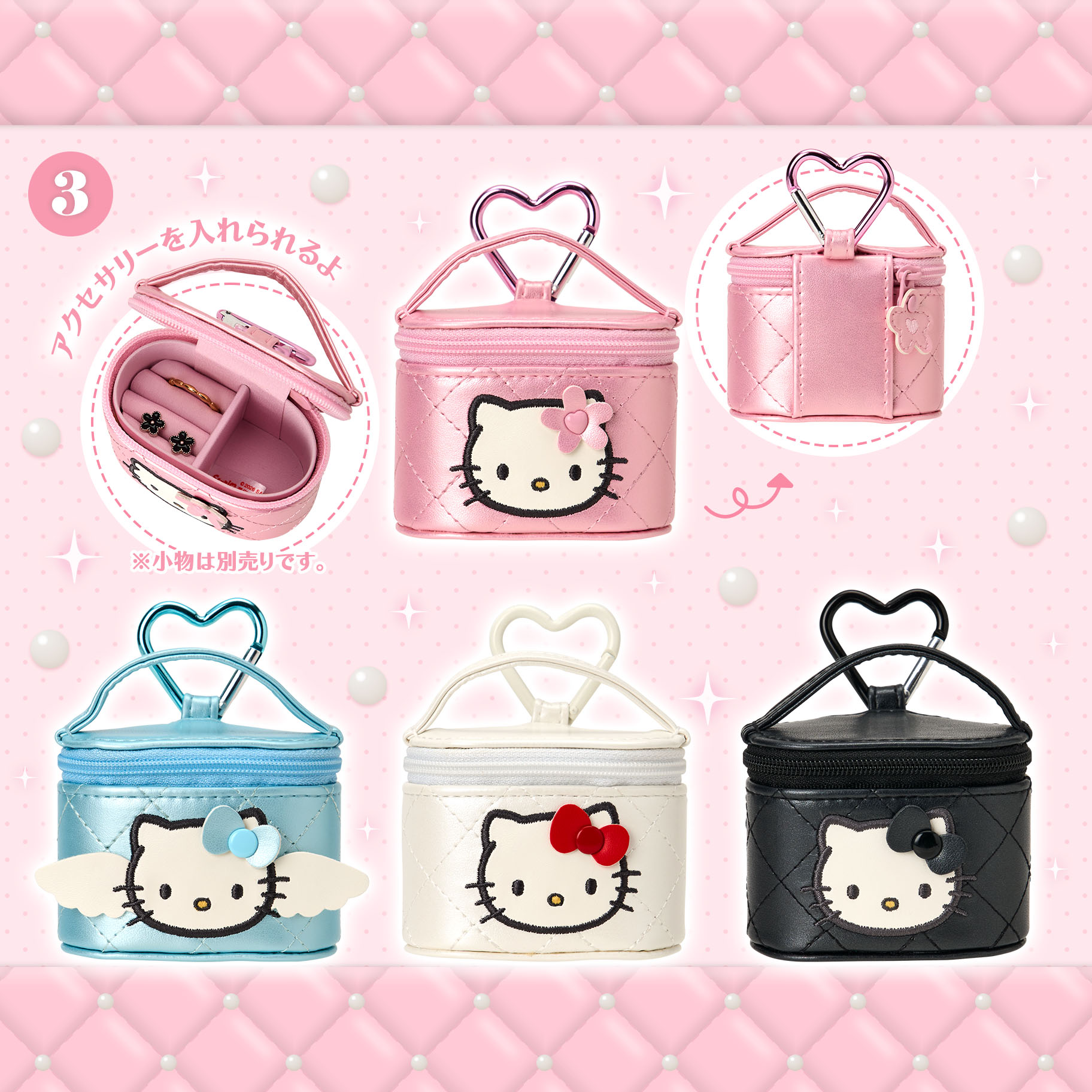 ミニチュアキルトシリーズ第2弾｜サンリオ