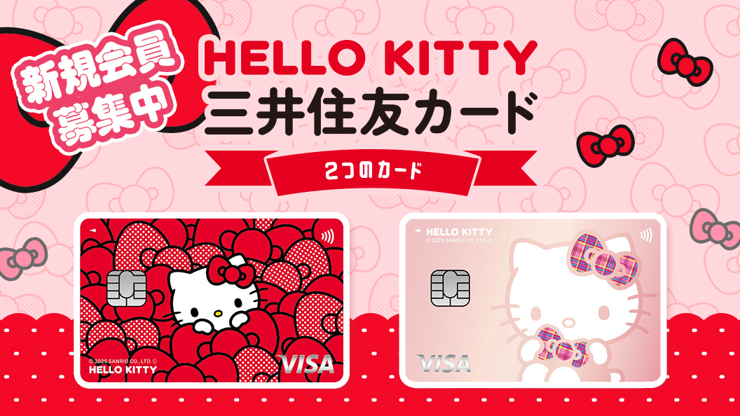 店舗検索｜サンリオ