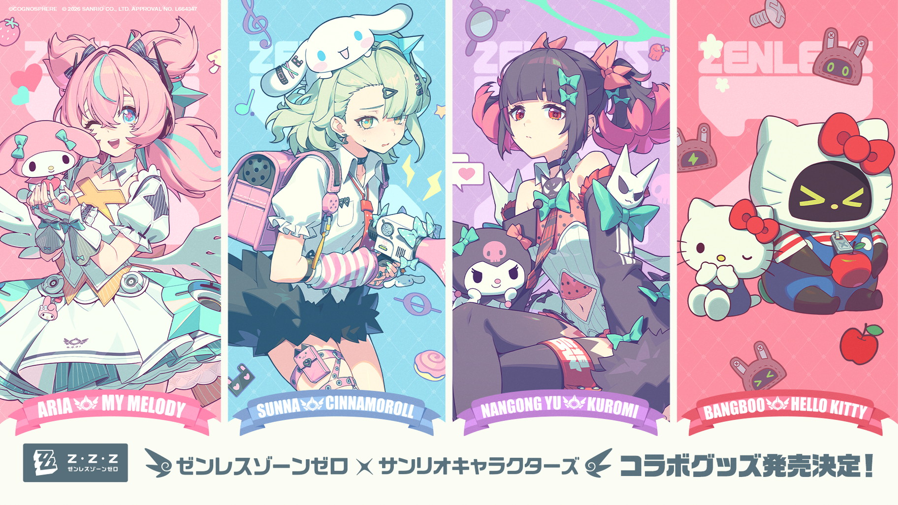 ゼンレスゾーンゼロ」とサンリオキャラクターズのコラボグッズが登場