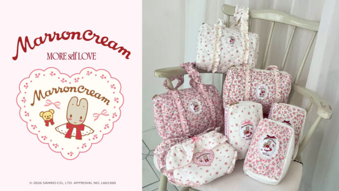 星屑ベイビーボトルデザインシリーズ｜サンリオ