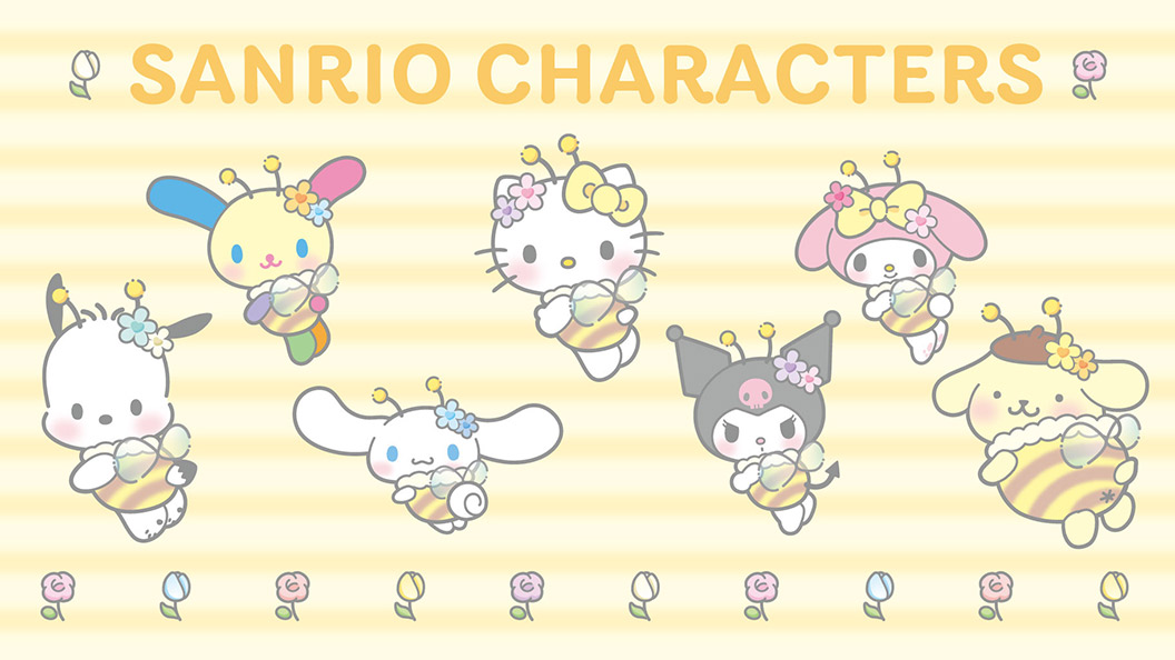 すべて | グッズ | サンリオ