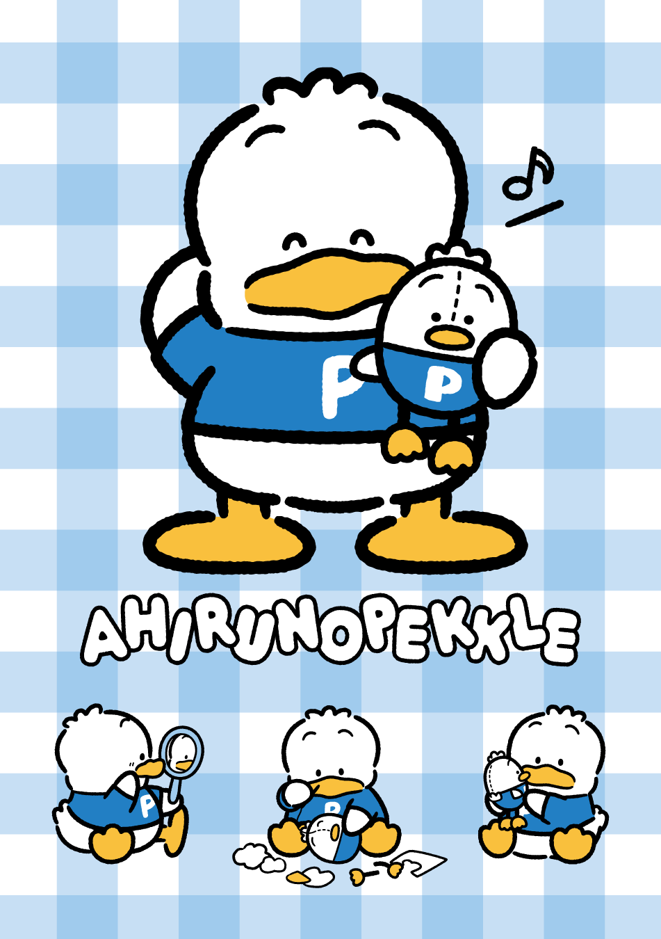 あひるのペックル｜サンリオ