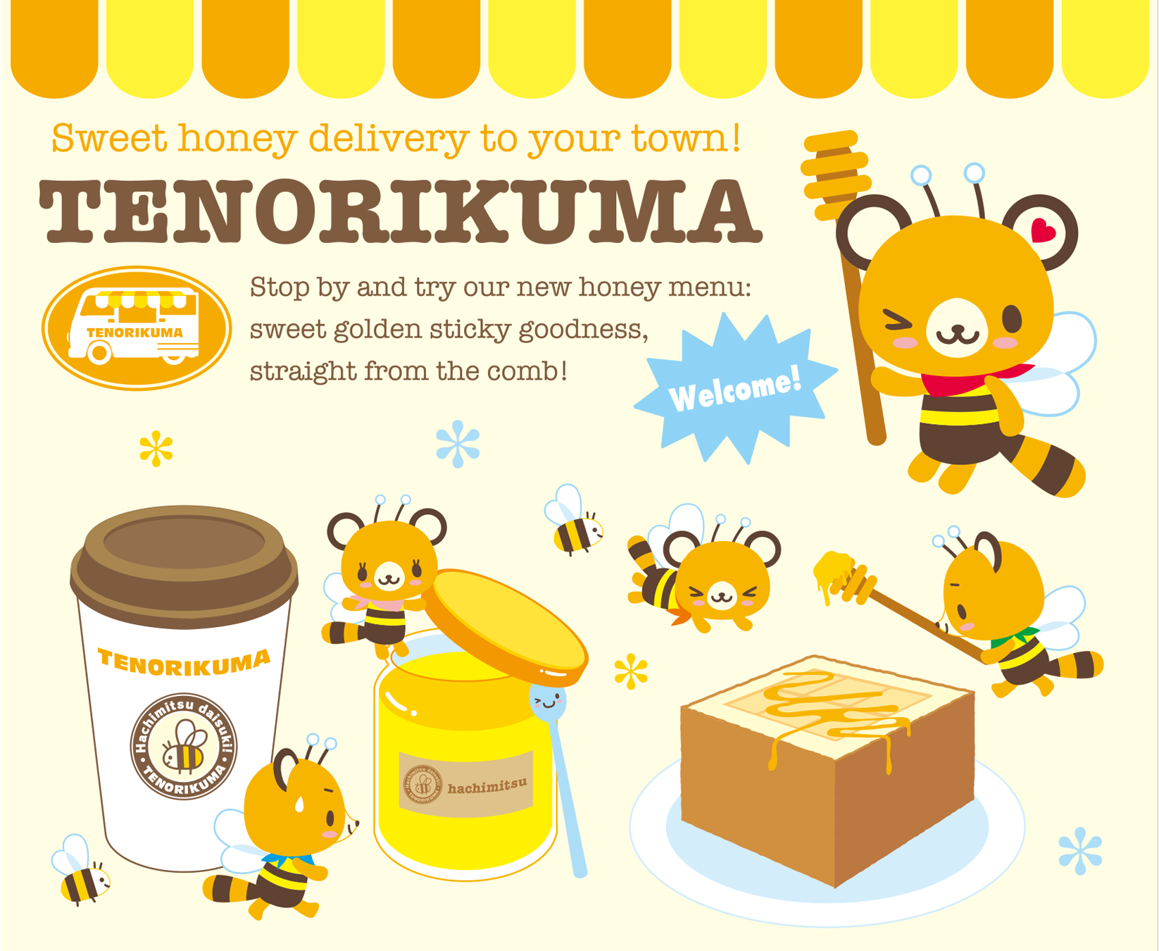 てのりくま｜サンリオ