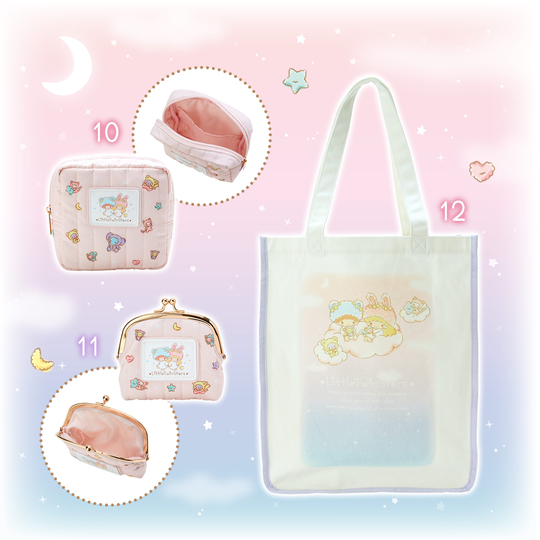 リトルツインスターズ ふわふわファンシーデザインシリーズ｜サンリオ