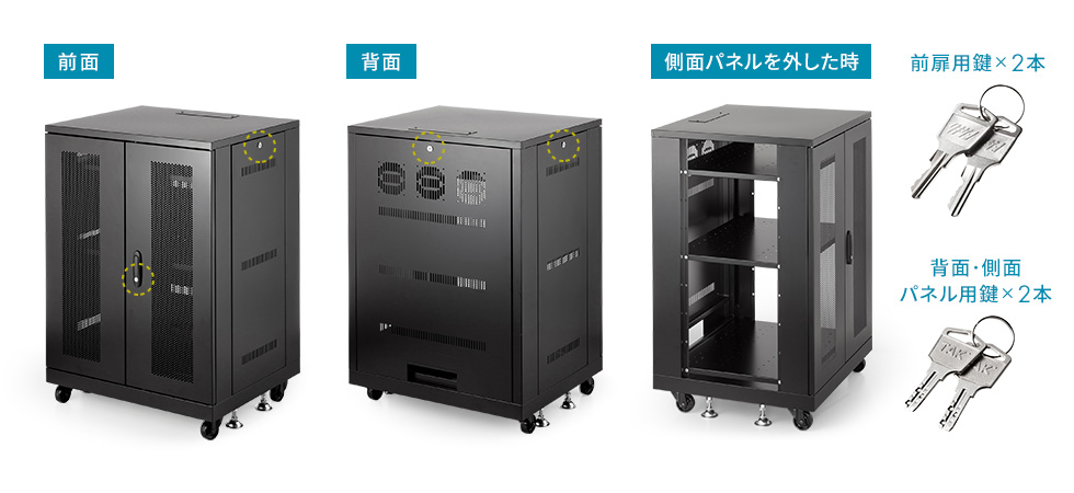 音響機器、置き型サーバーなどの収納に最適、機器をマルチに収納できる