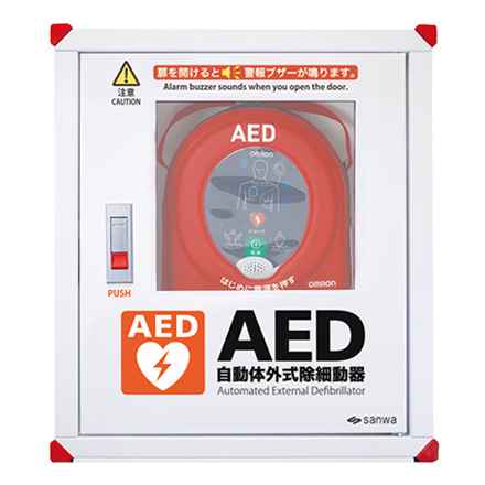 AED収納ボックス スタンドタイプ | 製品情報 | 株式会社三和製作所