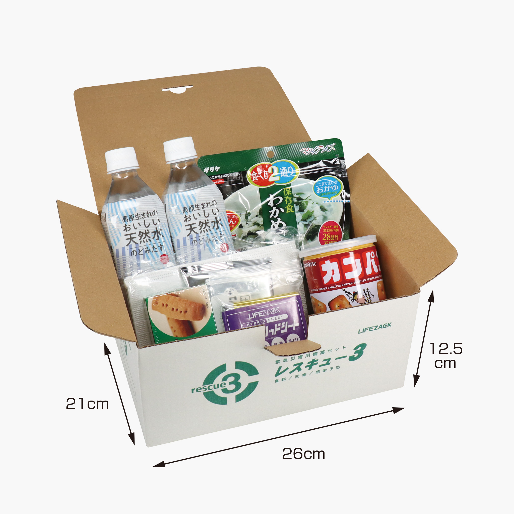 レスキュー3 5年保存 スタンダードセット | 製品情報 | 株式会社三和製作所