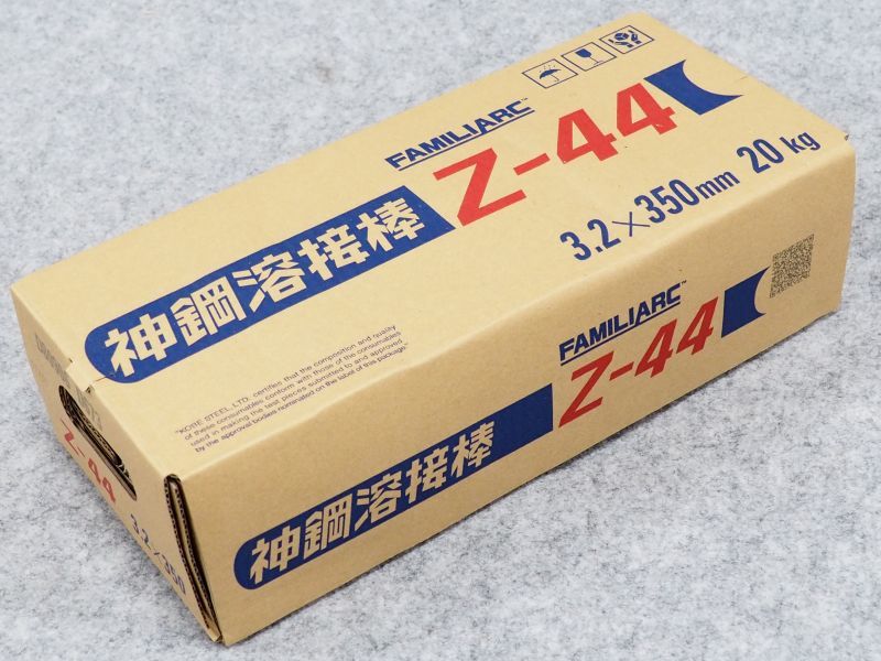 薄・中板用(被覆棒) 代表銘柄 Z-44 20kg 神戸製鋼所 - 溶接用品プロ