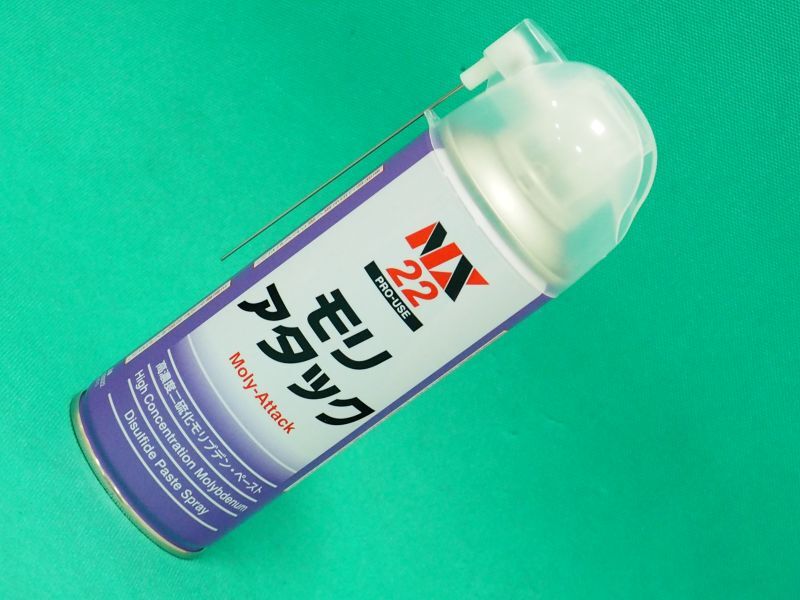 高濃度二硫化モリブデンペーストスプレー モリアタック 300ml イチネン