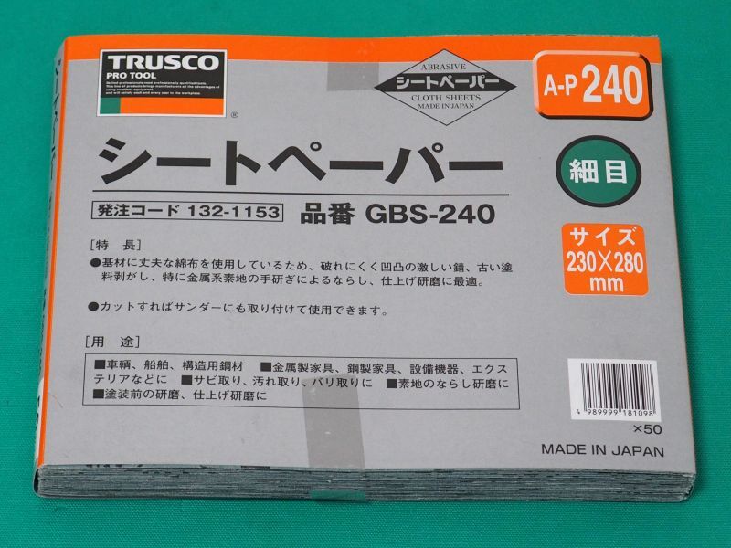 TRUSCO シートペーパー #240 GBS-240 [132-1153] - 溶接用品プロ