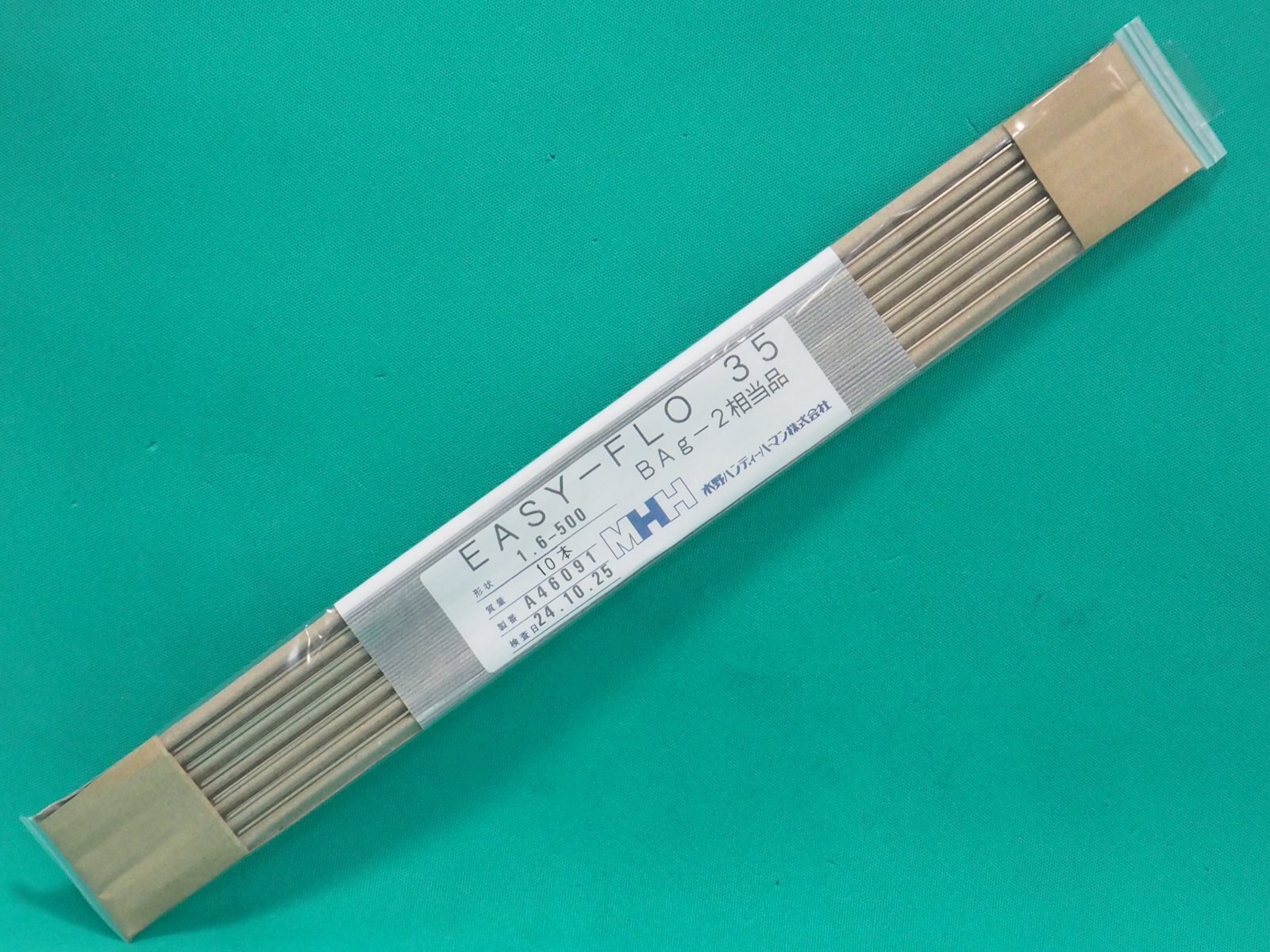 銀ろう棒 EASY-FLO 35(BAg-2)バラにて 1本単位(本数売り) 1.6/2.0mm