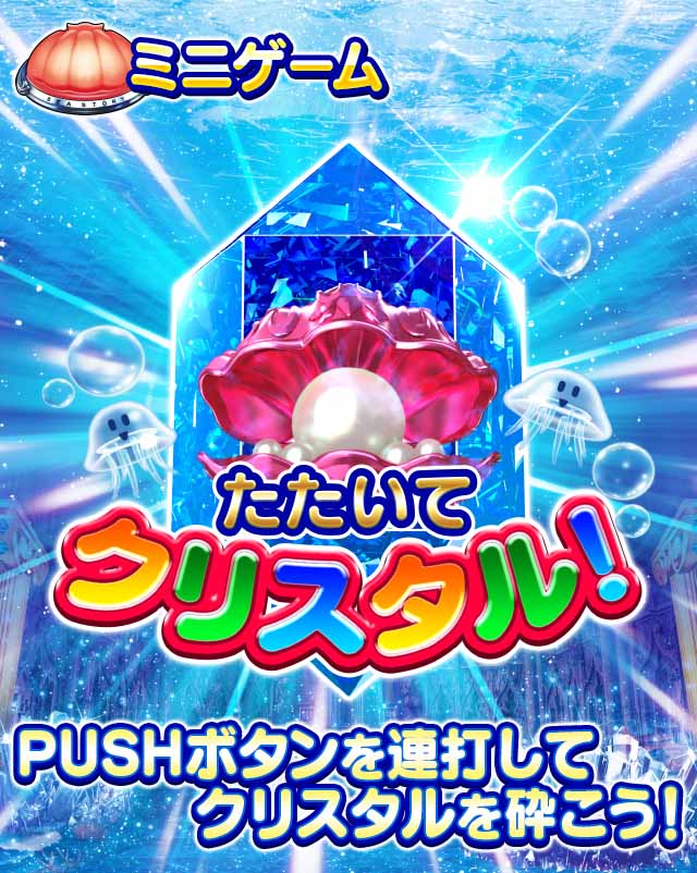 パチンコメーカーのSANYO：三洋物産・三洋販売