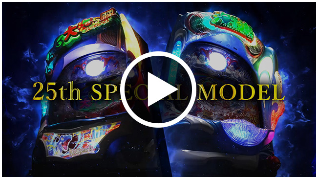 SANYO：P/e大海物語5スペシャル