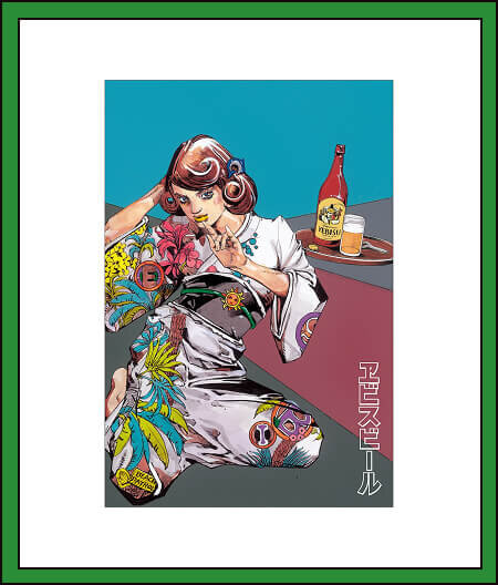 ヱビス×荒木飛呂彦コラボレーション第2弾サイト | 商品情報 | YEBISU