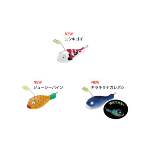 謎のあんこう | 釣り｜海釣り仕掛｜渓流仕掛｜釣り針の（株）ささめ針