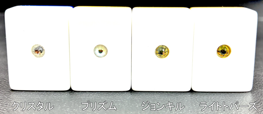 麻雀牌の加工サービス料金一覧「塗り替え・ダイヤ埋め・ポッチ