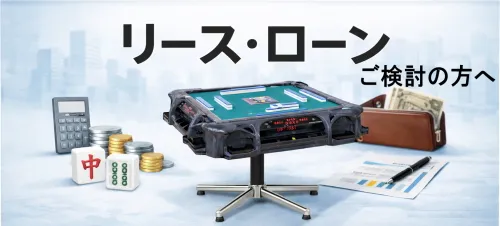 ポーカーチップAMOS(シール付)※鉄芯なし / 全自動麻雀卓、手打ち麻雀卓